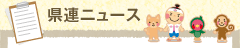 ����˥塼��